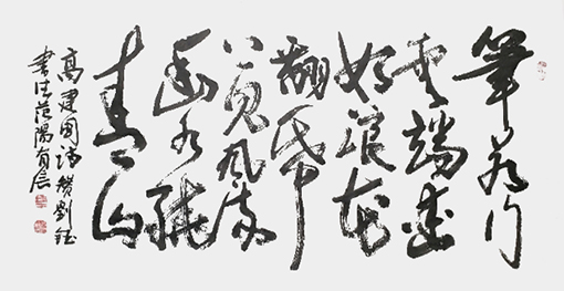 周有信作品5.jpg