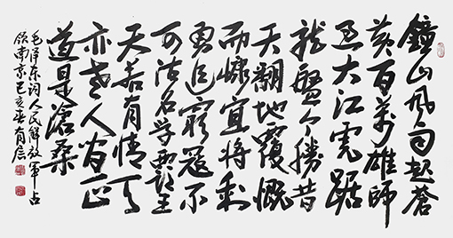 周有信作品6.jpg