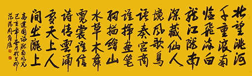 周有信作品9.jpg