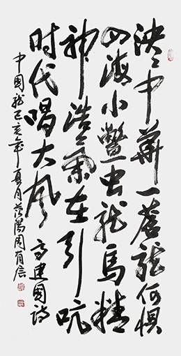 周有信作品4.jpg