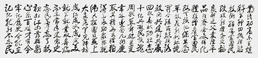 叶开枝作品2.jpg