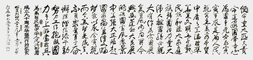 叶开枝作品3.jpg
