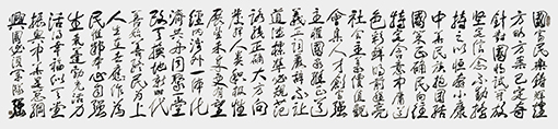 叶开枝作品6.jpg
