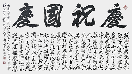 叶开枝作品7.jpg