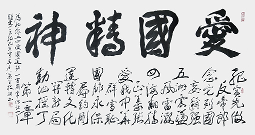 叶开枝作品8.jpg
