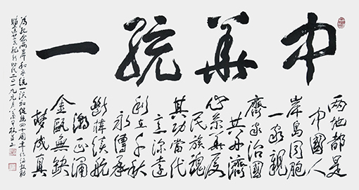 叶开枝作品9.jpg