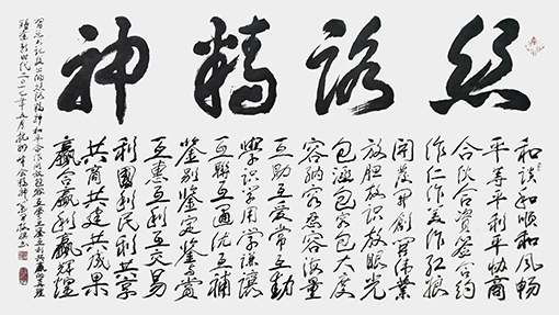 叶开枝作品10.jpg