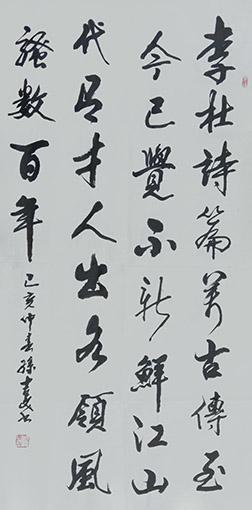 孙士美作品2.jpg