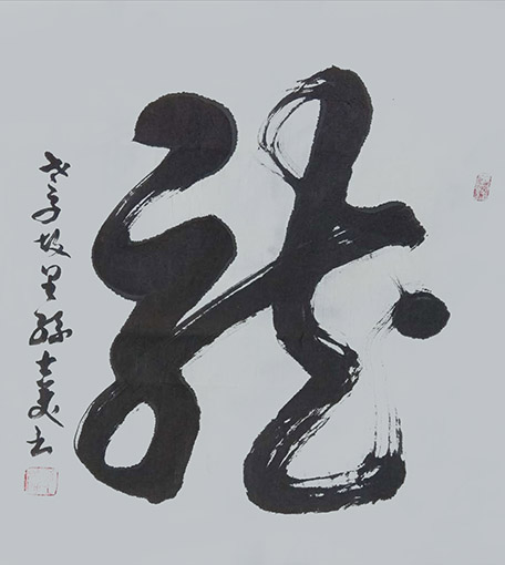 孙士美作品6.jpg