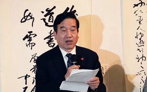 中国书法家协会主席苏士澍致辞.jpg