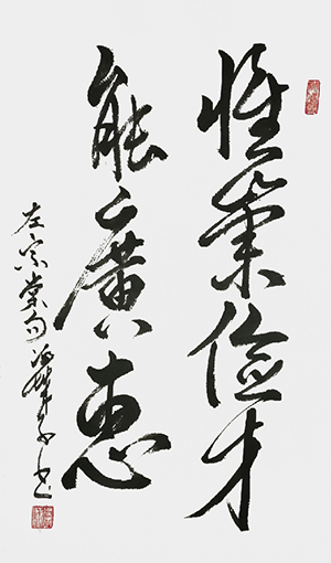 郝孝义作品4.jpg