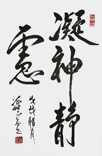 郝孝义作品7.jpg