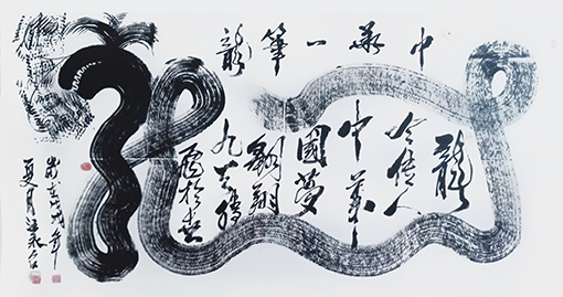 汪永召作品4.jpg