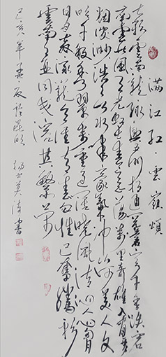 杨书英作品2.jpg