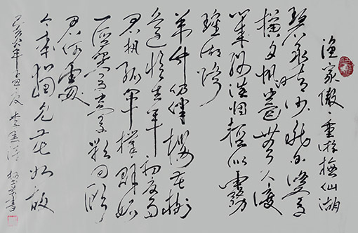 杨书英作品5.jpg