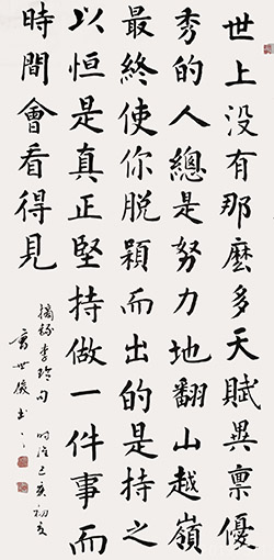 曹世俊作品1.JPG