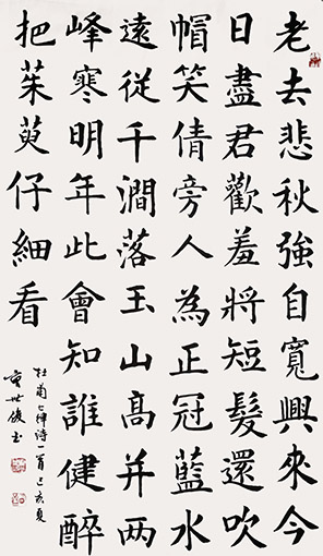 曹世俊作品2.JPG