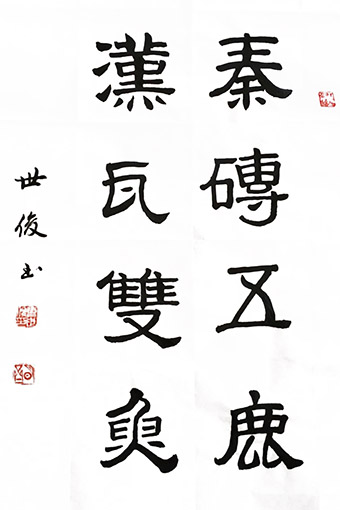 曹世俊作品6.JPG