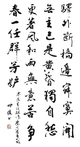 曹世俊作品7.JPG