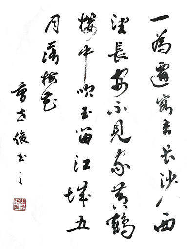 曹世俊作品9.jpg
