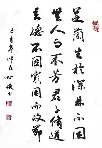 曹世俊作品10.jpg