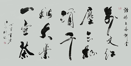 汪顺利作品2.JPG