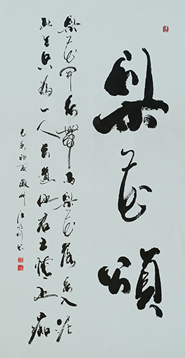 汪顺利作品4.JPG