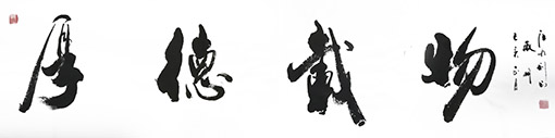 汪顺利作品9.JPG