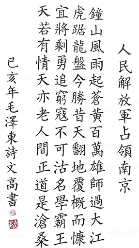 胡文高作品8.jpg