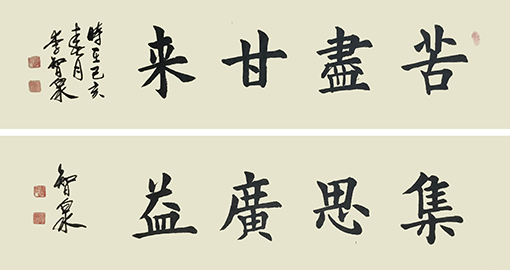 李智泉作品5.jpg