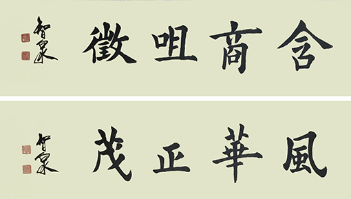 李智泉作品6.jpg