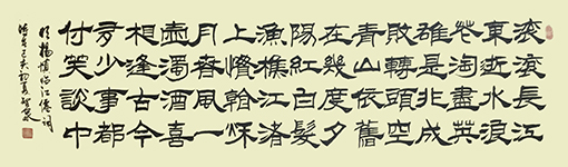 李智泉作品8.jpg