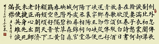 李智泉作品9.jpg