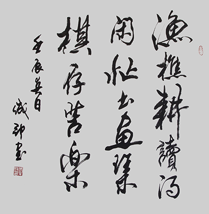 李成印作品2.jpg