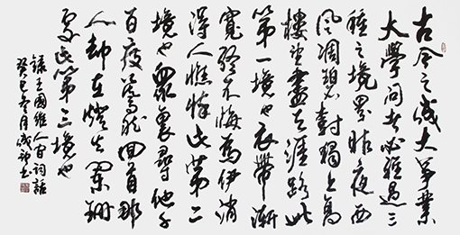 李成印作品5.jpg
