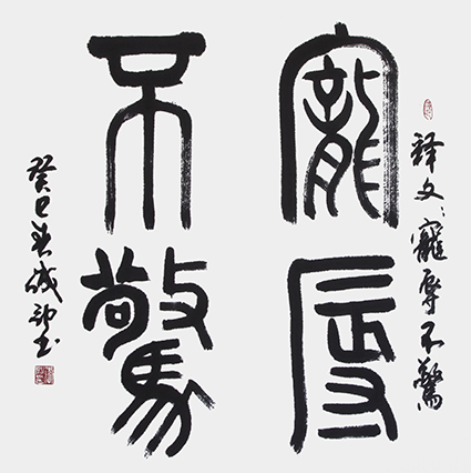 李成印作品7.jpg