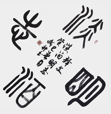 李成印作品9.jpg