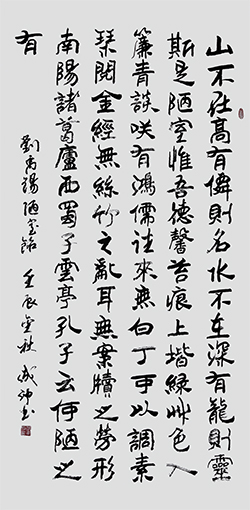 李成印作品10.jpg