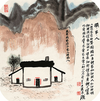 国 家 人 人组成家，家组成国。国如身体，家如细胞，人如细胞核。细胞核健康细胞才健康，细胞健康身体才健康。故，爱国先爱家，爱家先爱人，即：以人为本。没有国，家将不家，人将不人。.jpg