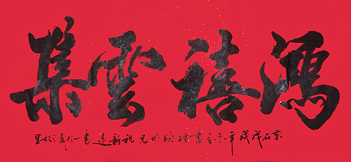 祝新远作品1.jpg