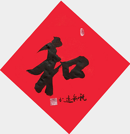 祝新远作品6.jpg
