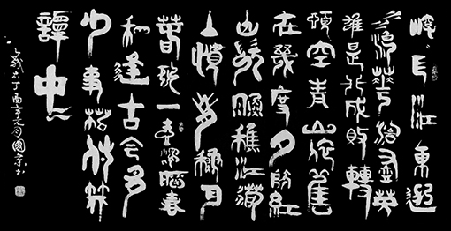 谷国荣作品3.jpg