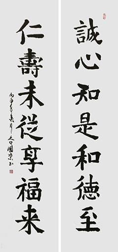 谷国荣作品5.jpg