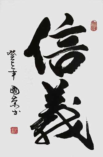 谷国荣作品6.jpg