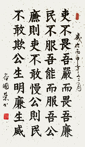 谷国荣作品7.jpg