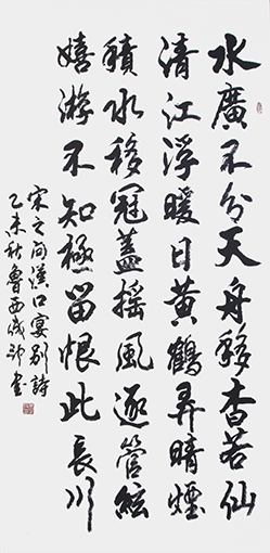 李成印作品7.jpg