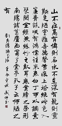 李成印作品8.jpg
