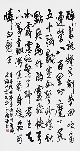 李成印作品9.jpg