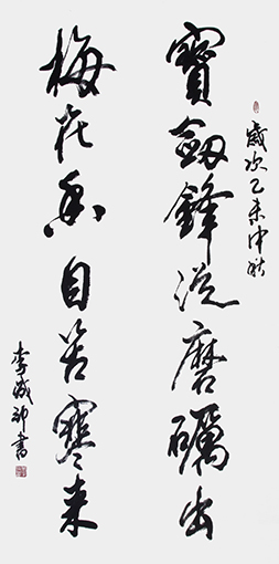 李成印作品10.jpg