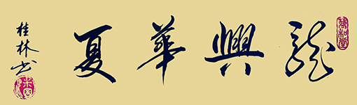 潘桂林作品3.jpg